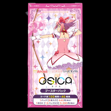 OSICA Booster Pack 「Magical Girl Madoka ☆ Magica」 Series - Box