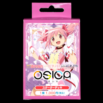 OSICA Starter Deck 「Magical Girl Madoka ☆ Magica」 Series