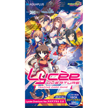 「Lycèe Overture Ver.AQUAPLUS 2.0」 Booster Pack - Box