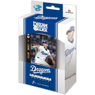 Professional Baseball Card Game DREAM ORDER Central League Starter Deck 「Chunichi Dragons」