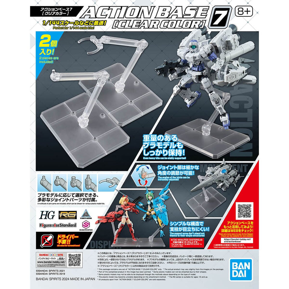 Action Base #7 Display Stand (1/144) - Clear