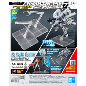 Action Base #7 Display Stand (1/144) - Clear