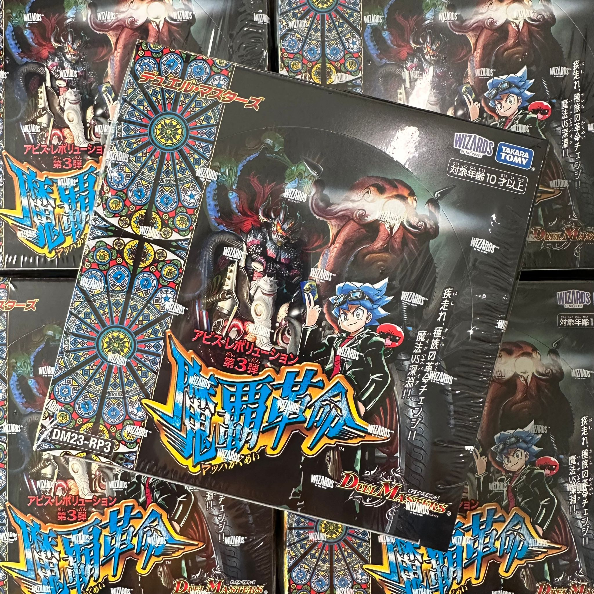 [DM23-RP3] DUEL MASTERS TCG ABYSS REVOLUTION 3弾 ｢Mach Kakumei｣ Box