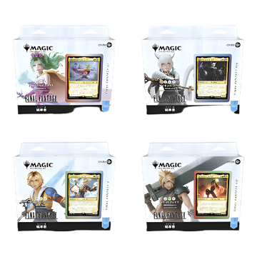 Magic: The Gathering - Universes Beyond - Final Fantasy - Collector Commander Deck - Bundle (JAPANESE)