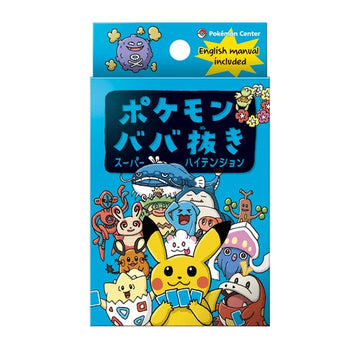Pokémon Baba nuki vol.2