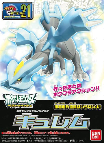 Pokemon Model Kit: #21 Kyurem