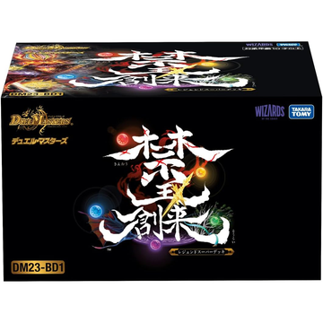 [DM23-BD1] DUEL MASTERS TCG Legend Super Deck Forbidden King Creation