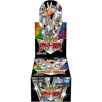 [DM23-EX1] DUEL MASTERS TCG ｢Big Thanksgiving VICTORY-BEST｣ Box