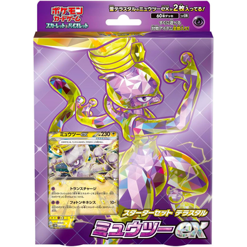 [svEM] POKÉMON CARD GAME Scarlet & Violet ｢Starter Set Terastal Mewtwo ex｣