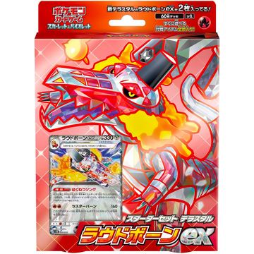 [svEL] POKÉMON CARD GAME Scarlet & Violet ｢Starter Set Terastal Skeledirge ex｣