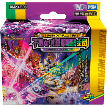 [DM23-BD5] DUEL MASTERS TCG Exciting Duepa Deck ｢Profanity! True Wicked Knights｣