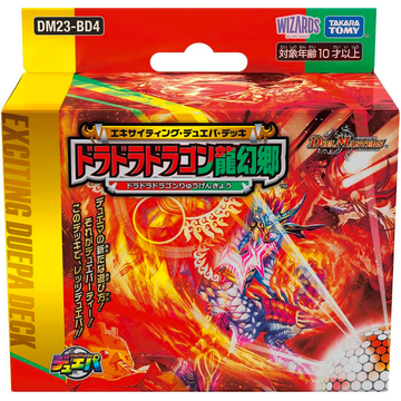 [DM23-BD4] DUEL MASTERS TCG Exciting Duepa Deck ｢Dra-Dra-Dragon World｣