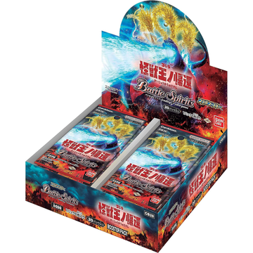 [CB28] BATTLE SPIRITS Collabo Booster Godzilla Return of the Kaiju King - Box