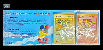POCKET MONSTERS CARD GAME ANA POKÉMON CARD ANA SPECIAL VERSION