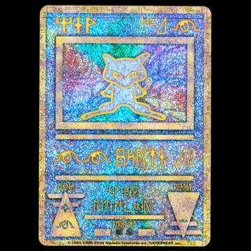 Pokémon Card Game PROMO Ancient Mew Nintedo error 1