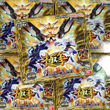 [BS65] Battle Spirits ｢Contract Saga: Realm 第2弾 Ultimation of Fight｣ Box