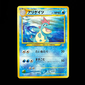 POKEMON CARD GAME (Gold, Silver, New World) - Croconaw