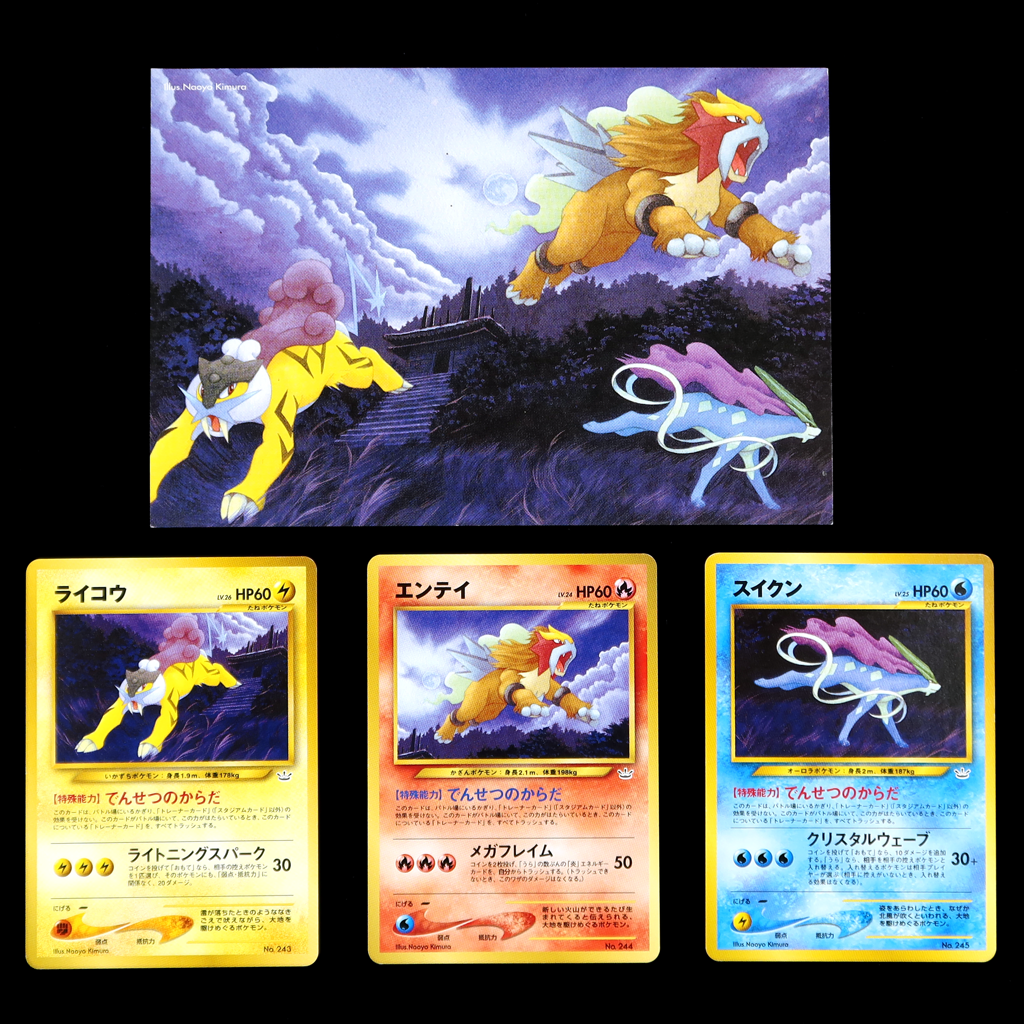 Pokemon Neo - Raikou, Entei, Suicune with postcard
