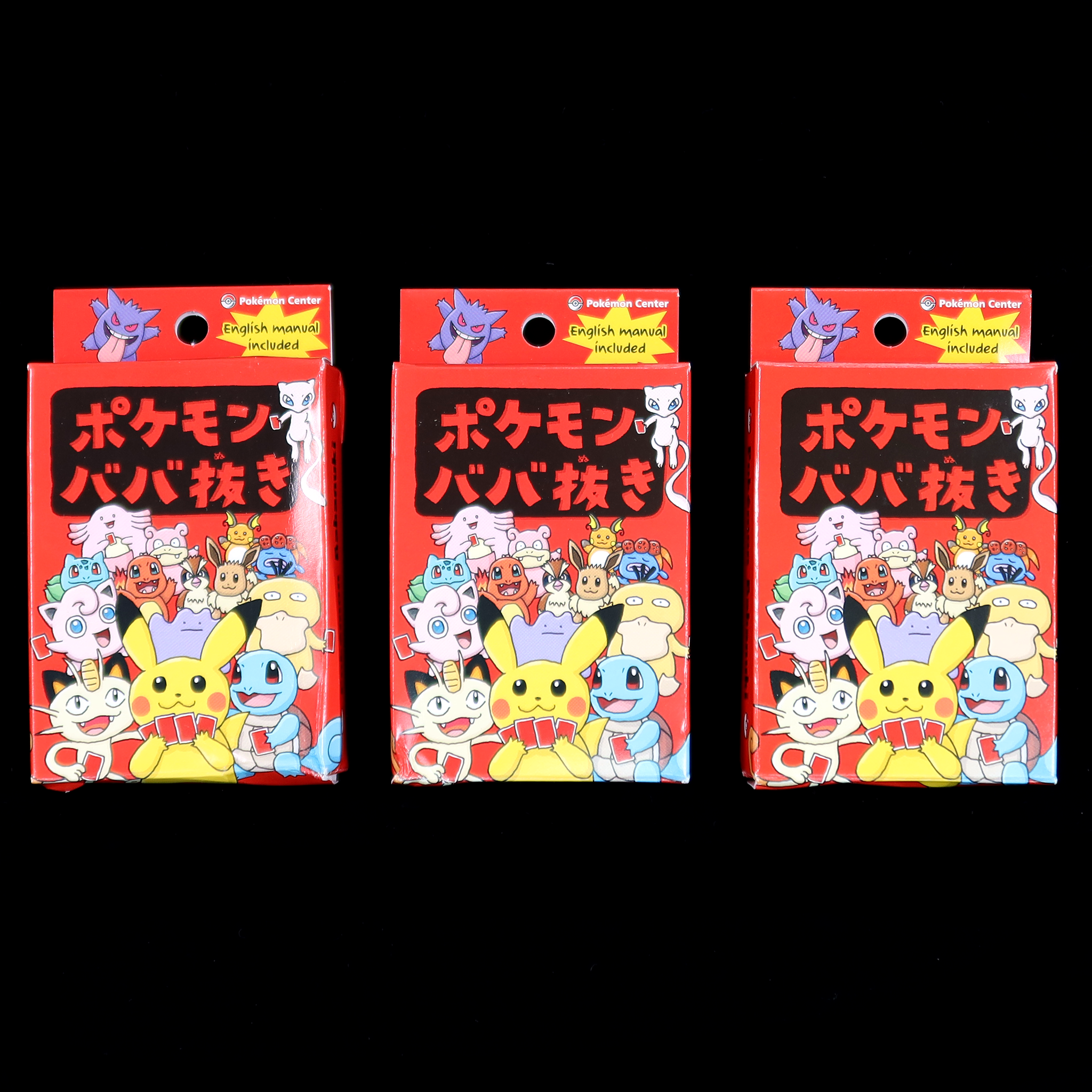 Damaged Pokémon Baba nuki (1 box)