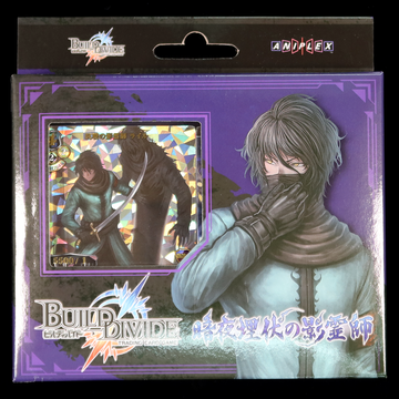 BUILD DIVIDE TCG Starting Deck Vol.9 Anya maifuku no kage reishi