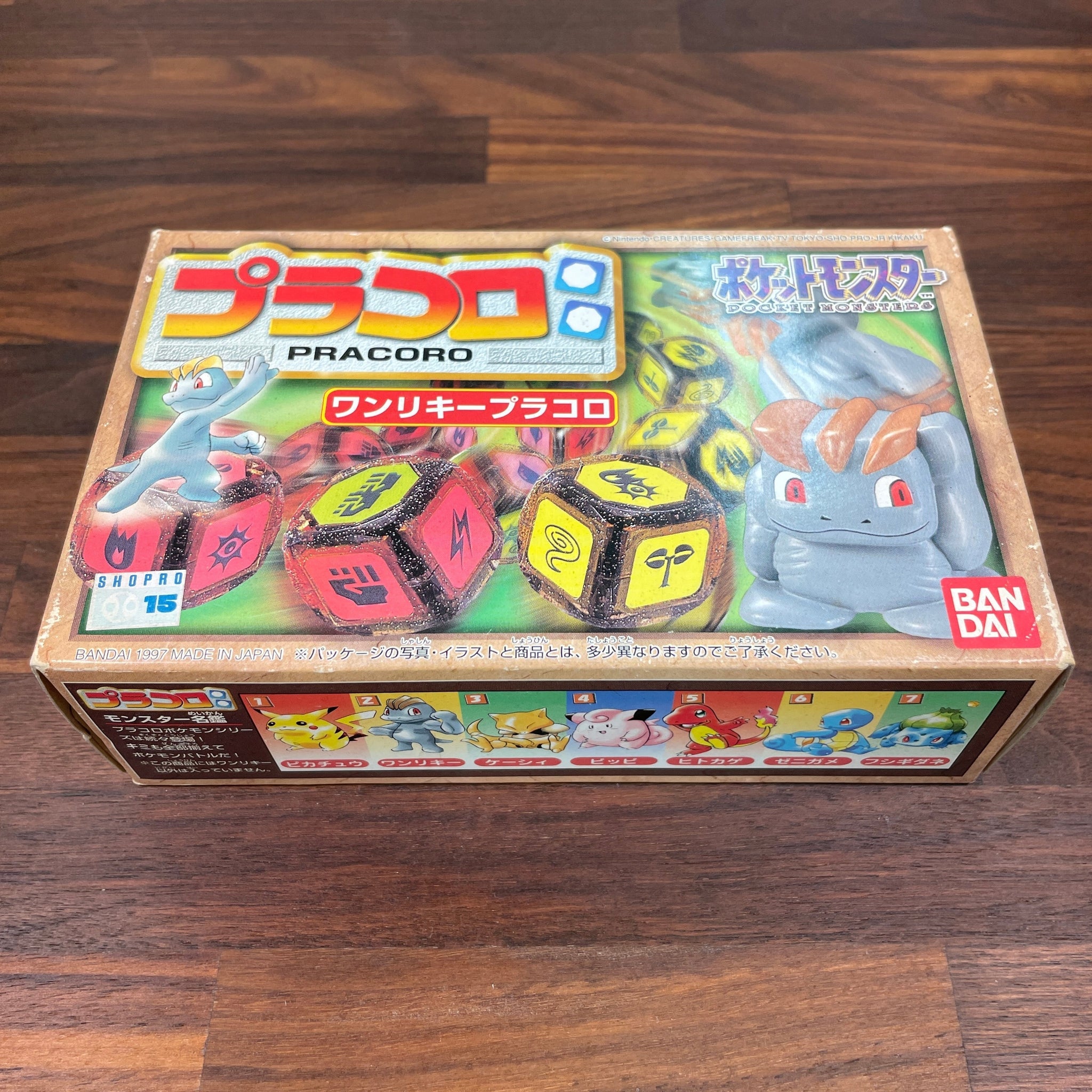 POCKET MONSTERS PURAKORO 02 Machop Pracoro