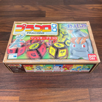 POCKET MONSTERS PURAKORO 02 Machop Pracoro
