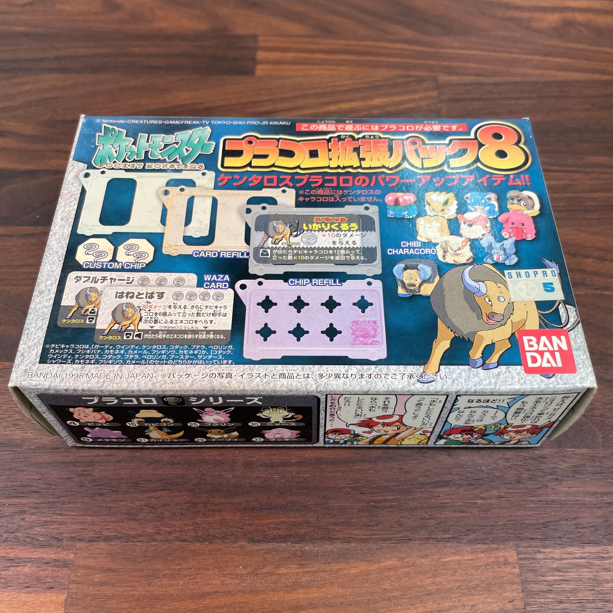 POCKET MONSTERS PURAKORO Expansion Pack 8 Tauros Pracoro