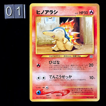POKEMON CARD GAME Neo Genesis - CYNDAQUIL