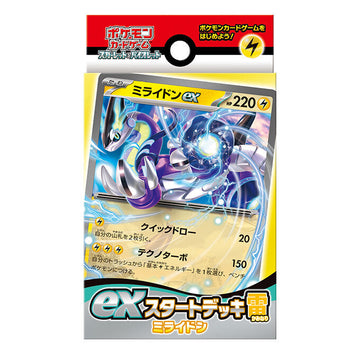 [svD] POKÉMON CARD GAME SCARLET & VIOLET ex Starter Deck Lightning Miraidon
