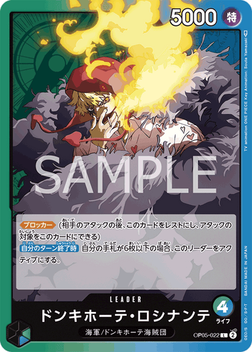 ONE PIECE CARD GAME OP05-022 L