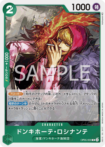 ONE PIECE CARD GAME OP05-030 R