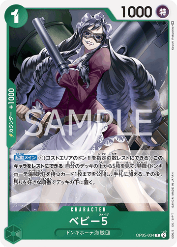 ONE PIECE CARD GAME OP05-034 R