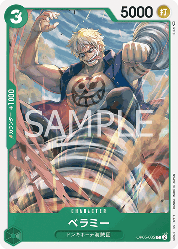 ONE PIECE CARD GAME OP05-035 C