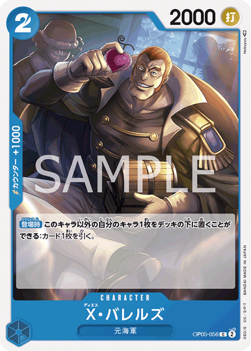 ONE PIECE CARD GAME OP05-056 C