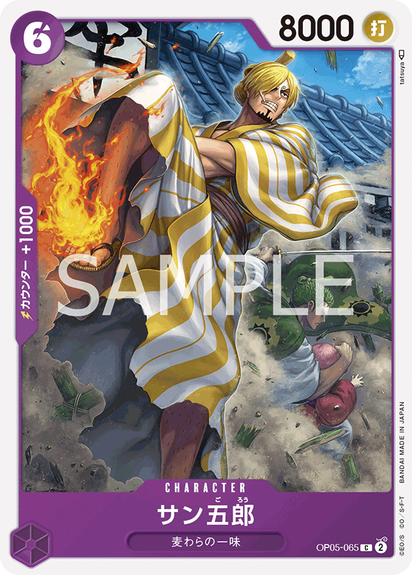 ONE PIECE CARD GAME OP05-065 C