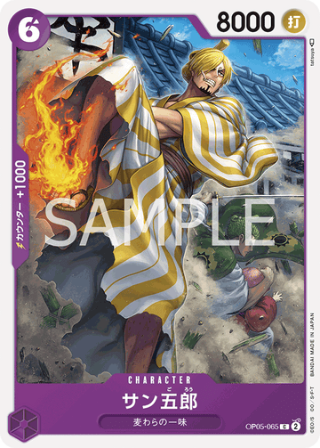 ONE PIECE CARD GAME OP05-065 C