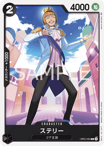 ONE PIECE CARD GAME OP05-083 C