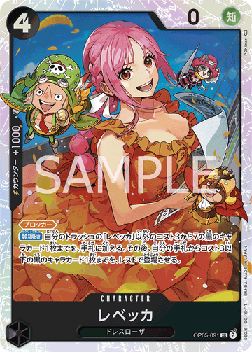 ONE PIECE CARD GAME OP05-091 SR