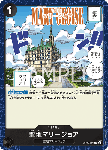 ONE PIECE CARD GAME OP05-097 C
