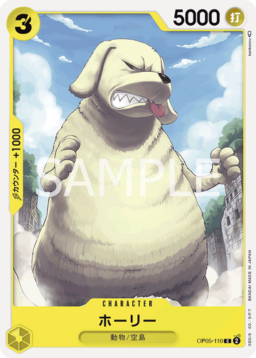 ONE PIECE CARD GAME OP05-110 C