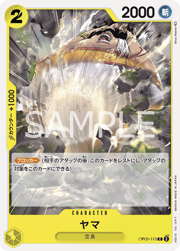 ONE PIECE CARD GAME OP05-113 C