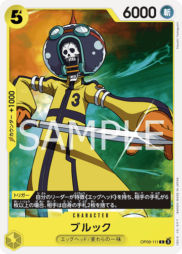 ONE PIECE CARD GAME OP09-111 C