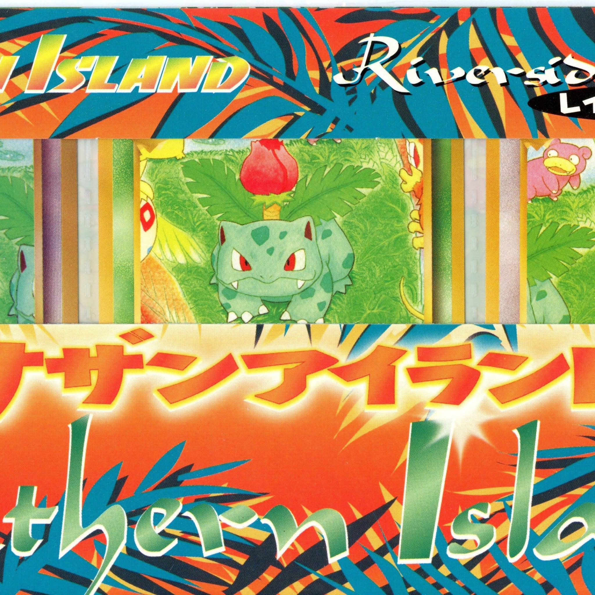 Pokemon: JP Southern Island - Rainbow Island Riverside