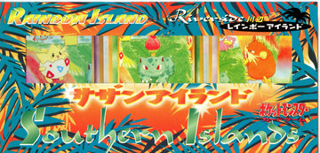 Pokemon: JP Southern Island - Rainbow Island Riverside