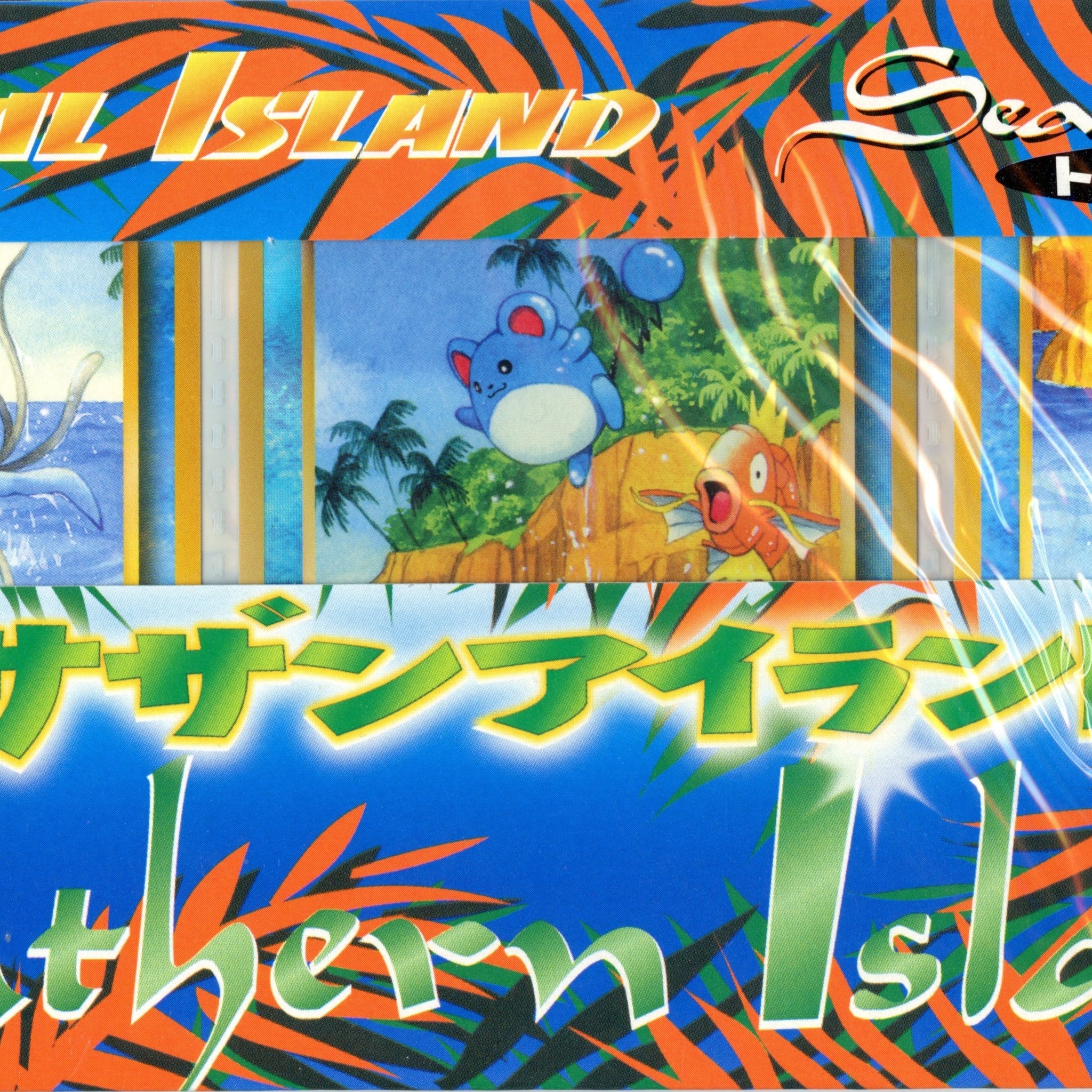 Pokemon: JP Southern Island - Tropical Island Sea