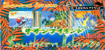 Pokemon: JP Southern Island - Tropical Island Sea