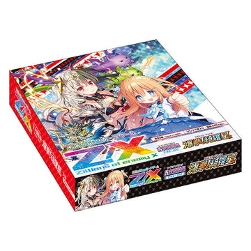 [B-49] Z/X Zillions of enemy X - Code: Ascension - 星火燎原編 - 爆拳！綺羅星 < Cosmic Glitter > Box
