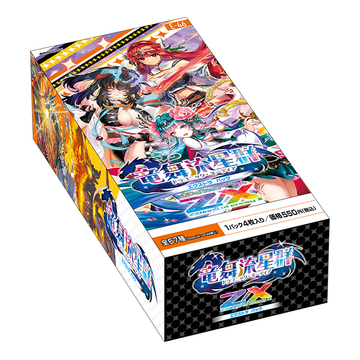 [E-46] Z/X Zillions of enemy X EXTRA Pack 第46弾 ｢Dragonic Meteor｣ Box