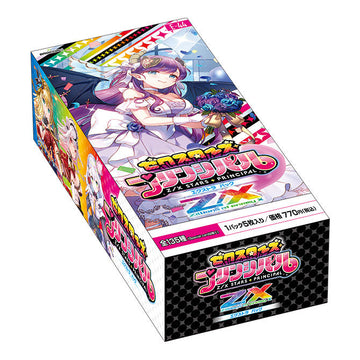 [E-44] Z/X Zillions of enemy X EXTRA Pack 第44弾 ｢Z/X Stars Principal｣ Box