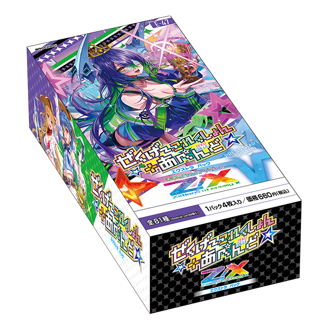 [E-47] Z/X Zillions of enemy X EXTRA Pack 第47弾 ｢ぜくげ～これくしょん＋あぺんど｣ Box